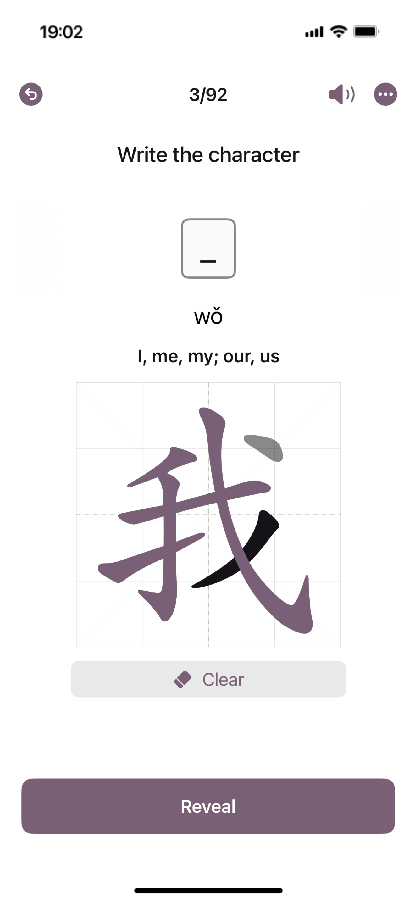 PocketZi — screenshot 1